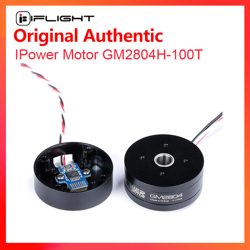 IFlight iPower GM2804H-100T GM - Drone Gimbal Case avaliação e preço